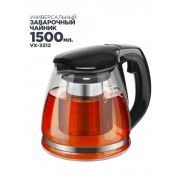 Vitax Чайник заварочный 3в1 VX-3312 1500мл Arundel