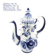 Чайник «Бабочка» 1500 мл
