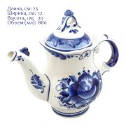 Чайник №1 880 мл Автор Федотов А.Н.