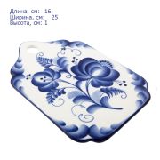 Доска сырная. Автор Федотов А.Н. 16х25 см