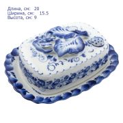 Масленка «Божья коровка» Автор Селиверстова Г.И.