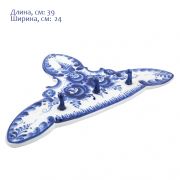 Вешалка 39х24х4,5 см Автор Скакалин Я.А.