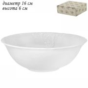 Салатник 500 мл, 17 см «Мария / Maria» в подарочной упаковке Фарфор 226-008