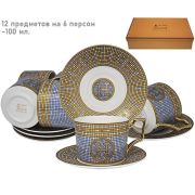 Кофейный набор, Кофейная пара. «Гермес». На 6 персон. 100мл. Твердый фарфор. Подарочная упаковка.