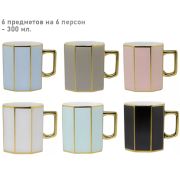 Чайный набор на 6 персон, 200 мл. «Призма». На 6 персон. Подарочная упаковка. Фарфор. 106-113