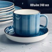 Чайный набор, 12 предметов на 6 персон, 250мл. Фарфор. Коллекция «Мадейра». Подарочная упаковка. 133-233