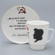 Кофейная чашка с блюдцем 165 мл, ф. «Майская» рис. «Русские писатели, Маяковский» костяной фарфор