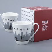 Бокал, кружка 450 мл, ф «Вариации» рис «Моральный Кодекс», костяной фарфор. Подарочный набор.