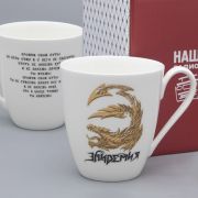 Бокал, кружка 450 мл, ф «Вариации» рис «Эпидемия», костяной фарфор. Подарочный набор.
